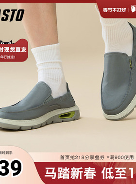 百思图2025夏季新款商场同款简约通勤布鞋厚底男休闲鞋EYD07BM5