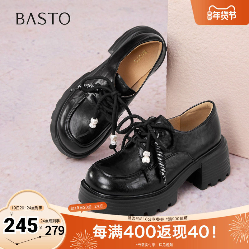 百思图2025秋季新款商场同款牛津鞋复古学院风粗跟女单鞋O9977CM5,女鞋,时尚休闲鞋,淘宝优惠券,粉丝福利购,淘宝优惠卷