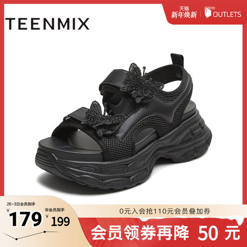 厚底运动休闲魔术贴