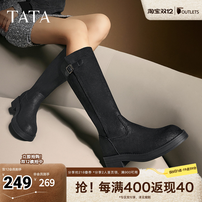 TATA他她复古黑色长筒靴