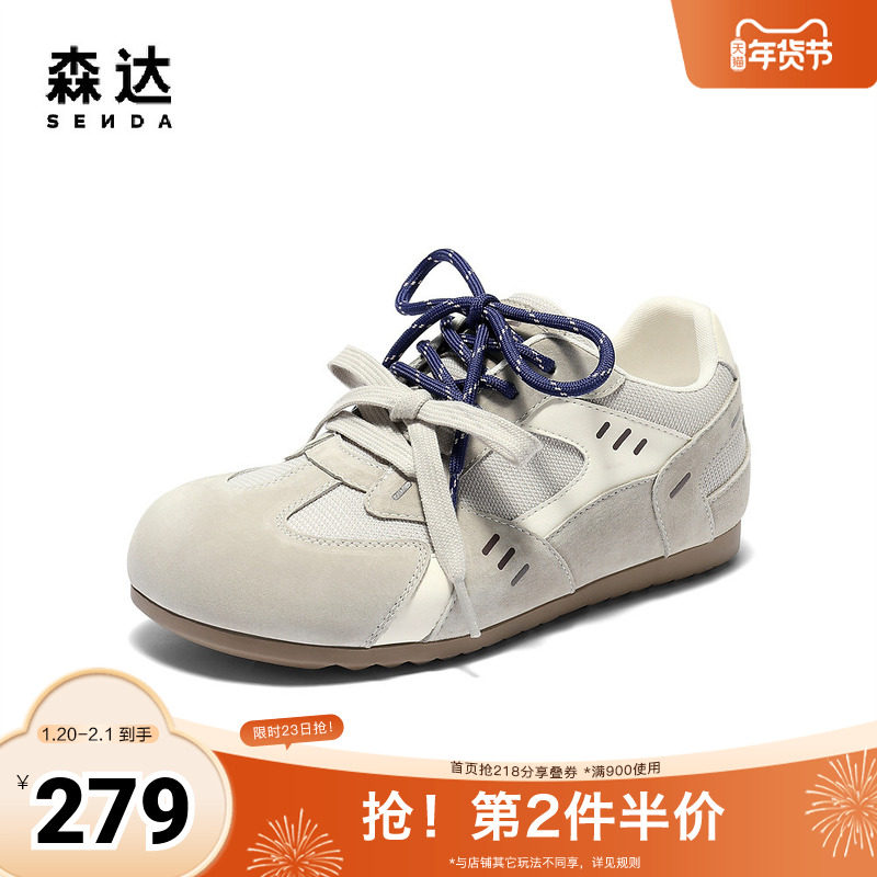 森达德训鞋女款2025秋季新款网面户外跑步休闲阿甘鞋ZTH35CM5,女鞋,德训鞋,淘宝优惠券,粉丝福利购,淘宝优惠卷