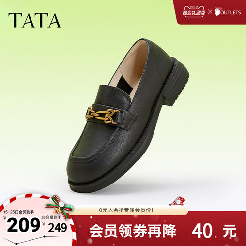 时尚休闲圆头女乐福鞋