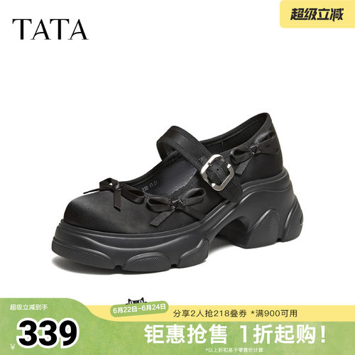 商场同款浅口女休闲