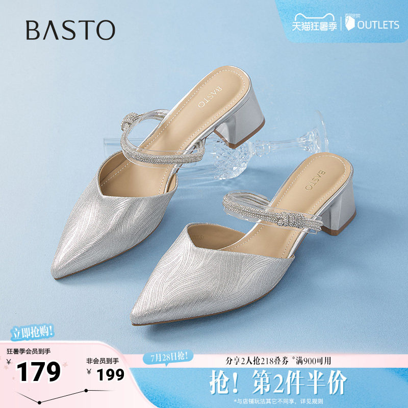 百思图夏季新款商场同款潮流百搭穆勒拖粗跟尖头女拖鞋W3233BH5