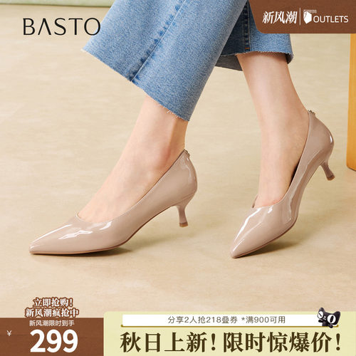 时尚潮流简约舒适