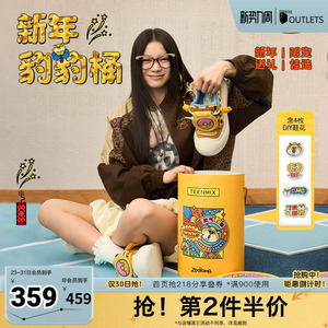 天美意疯狂动物城联名豹豹团子丑萌鞋女大头鞋运动板鞋春新款