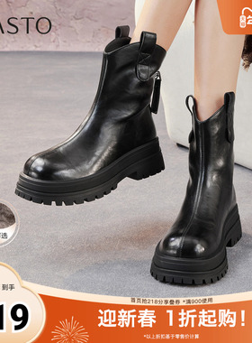 百思图2025冬季新款商场同款时装靴时尚简约女中靴BV011DZ5