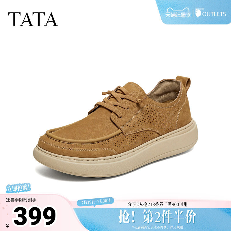 TATA他她男鞋2026夏季新款工装鞋舒适百搭复古休闲男士鞋VA402BM6