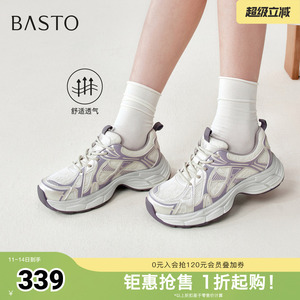 百思图2026夏季新款老爹鞋时尚潮流增高休闲运动女鞋D6209BM6