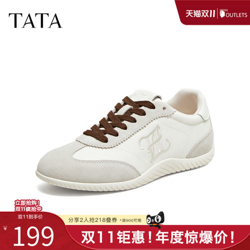 时尚百搭休闲