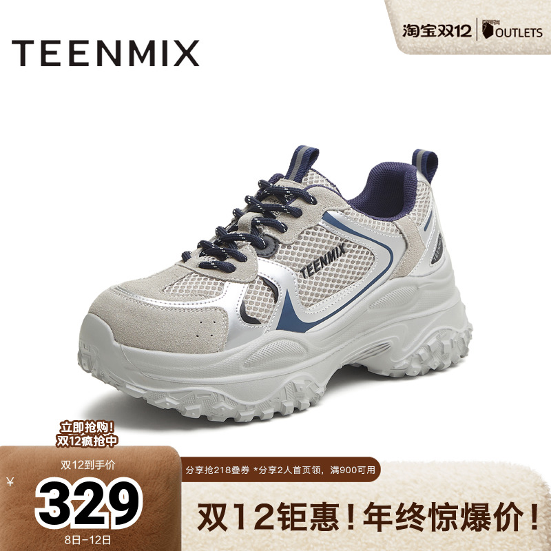 厚底系带运动复古