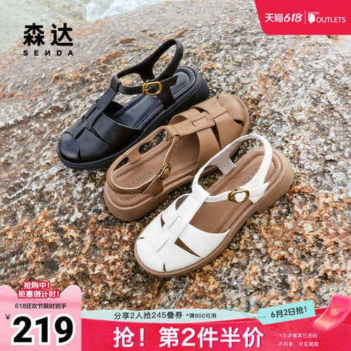 森达罗马凉鞋女2024夏新