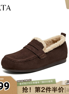 TATA他她女鞋2026春季新款棉鞋百搭毛毛鞋休闲毛绒保暖鞋CMN02AA6
