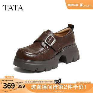TATA他她布洛克女鞋2026秋季厚底乐福鞋粗跟圆头小皮鞋CRR01CM6
