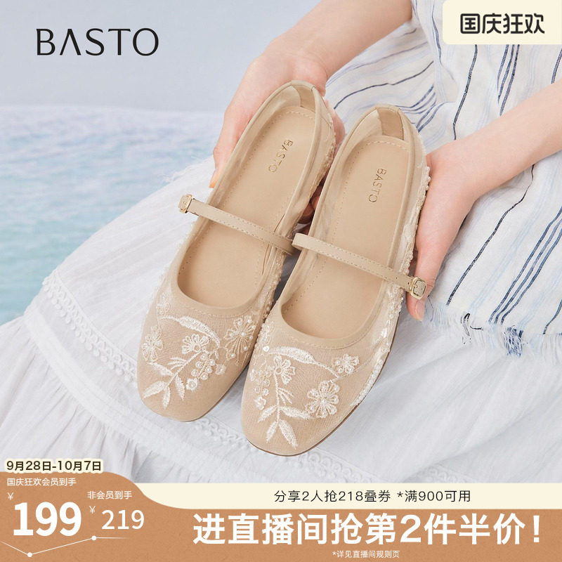 百思图2026夏季新款玛丽珍鞋简约休闲复古女单鞋K6050BQ6