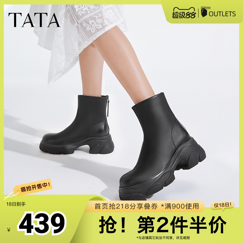 喵爪系列Tata他她气质厚