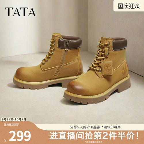 百搭时尚简约女工装靴