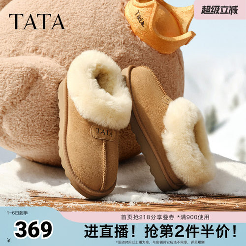 商场同款休闲保暖