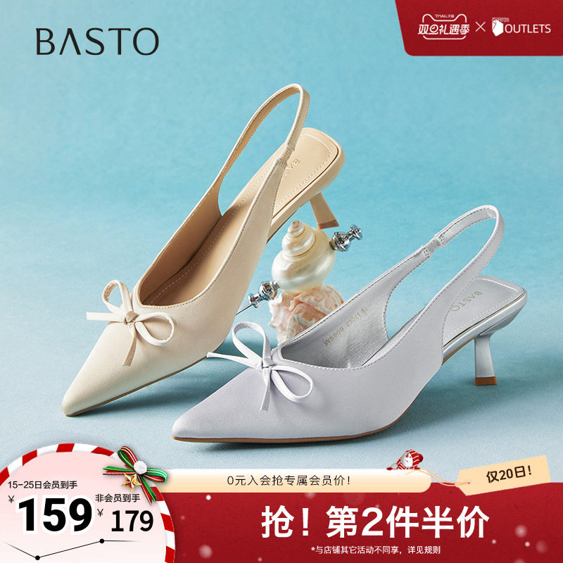 百思图2025夏季新款时尚潮流通勤尖头细高跟后空女凉鞋W5909BH5