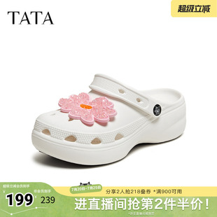 TATA他她拖鞋女2026夏季新款洞洞鞋休闲厚底鞋女生沙滩鞋CQV01BH6