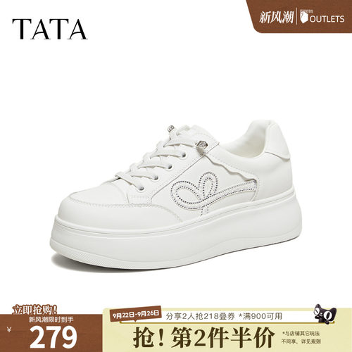 商场同款时尚休闲百搭