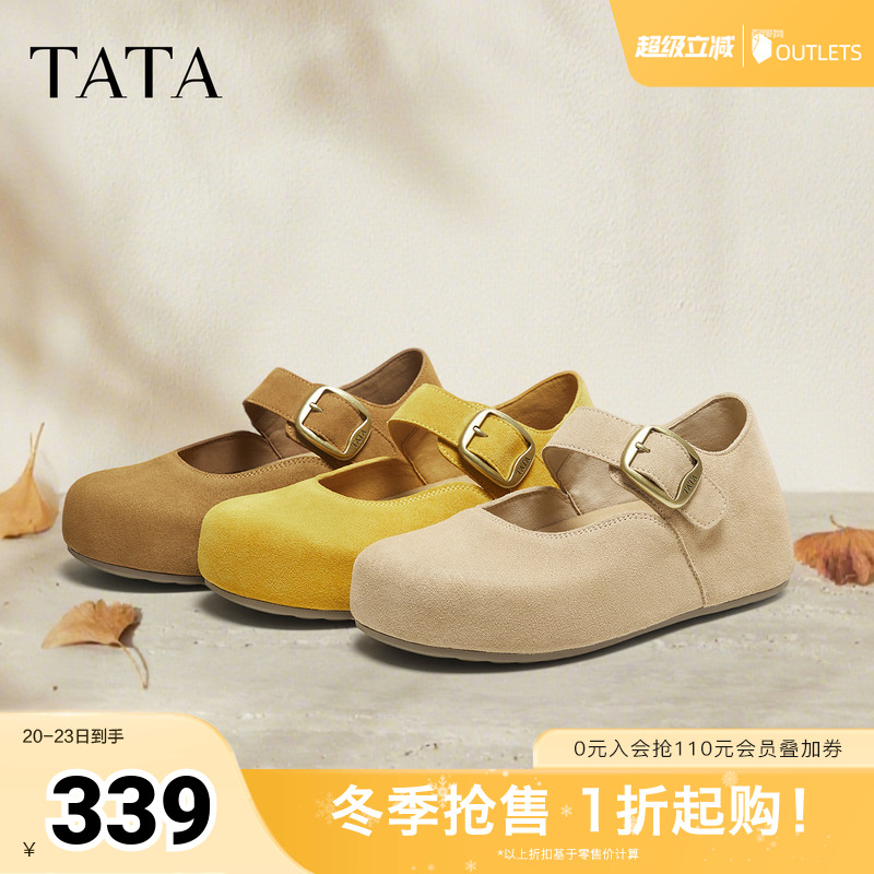 时尚简约休闲圆头