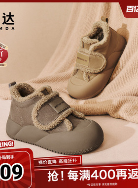 森达雪地靴女鞋2024冬季新款商场同款保暖厚底休闲毛毛短靴XFP01