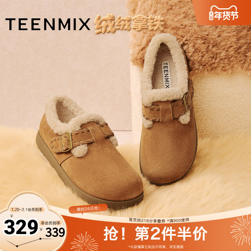 天美意2025冬新款厚底一脚蹬保暖棉鞋雪地靴女勃肯鞋KK073DM5,女鞋,毛毛鞋,淘宝优惠券,粉丝福利购,淘宝优惠卷