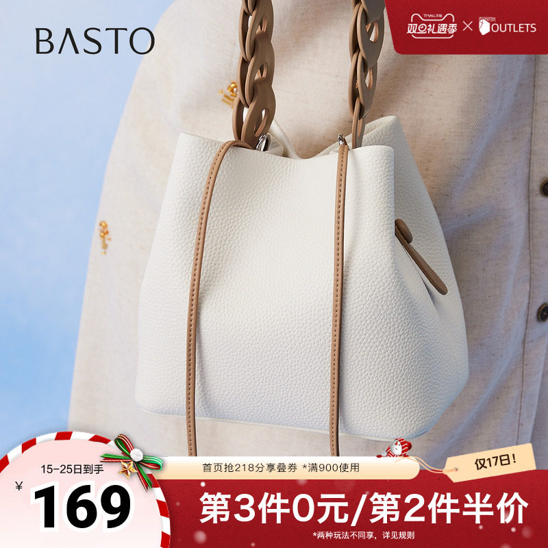 百思图2025秋季新款商场同款水桶包时尚简约通勤斜挎包女TY019CX5