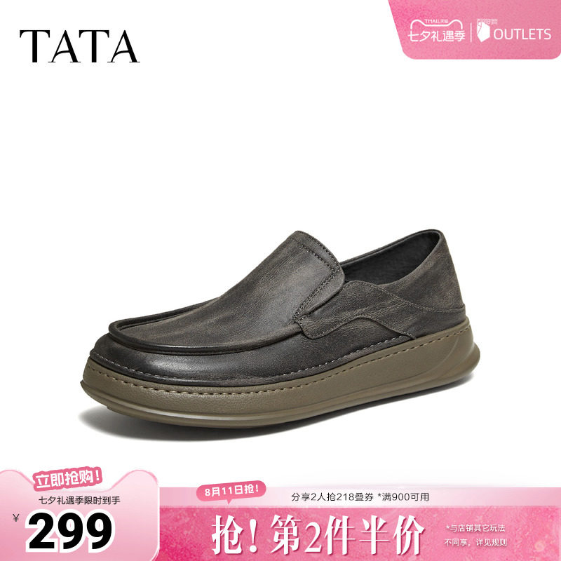 TATA他她男鞋2026春季新款布鞋舒适百搭休闲鞋黑色厚底鞋QHY01AM6