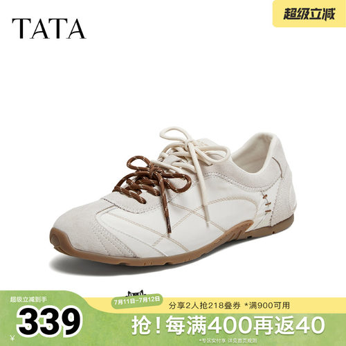 TATA/他她2026春商场同款舒适百搭休闲男鞋新款PJA01AM6
