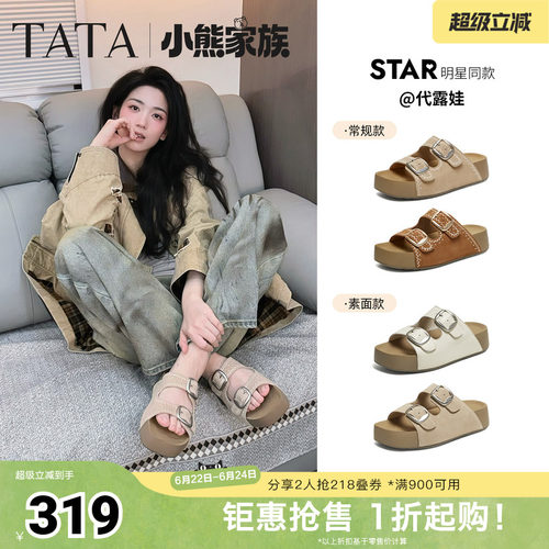 百搭时尚休闲