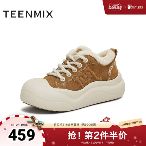 复古百搭，厚底休闲