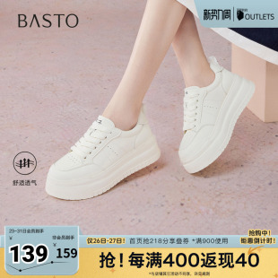 潮流街头运动女休闲鞋 百思图2025秋季 时尚 板鞋 W1011CM5 新款