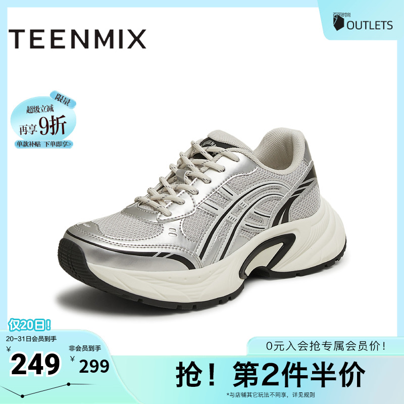 休闲系带厚底百搭