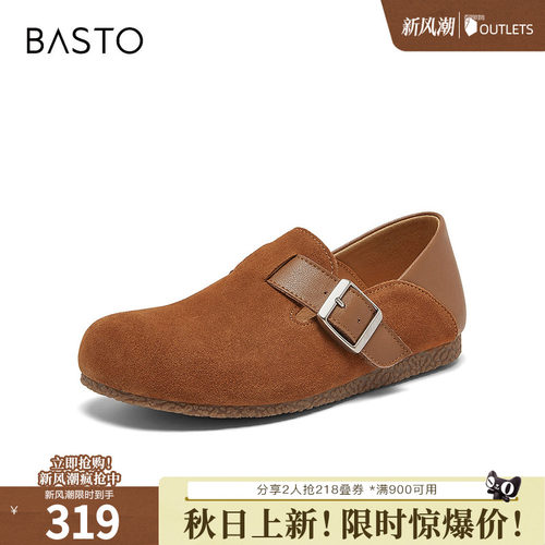 时尚潮流简约舒适