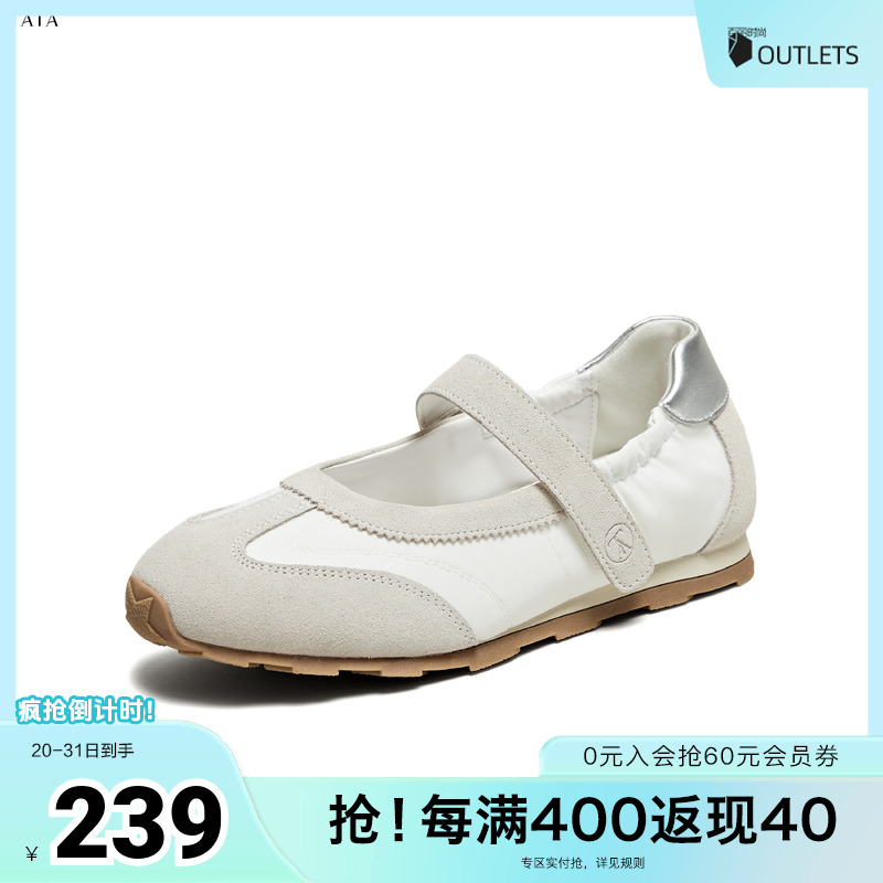 时尚百搭女玛丽珍鞋