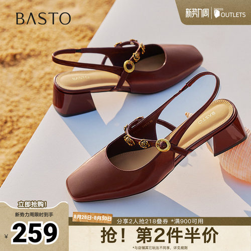 时尚潮流简约舒适
