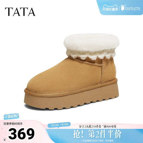 商场同款时尚百搭女休闲