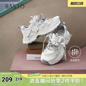 百思图2026夏季新款商场同款老爹鞋时尚潮流增高运动女鞋G1032BM6