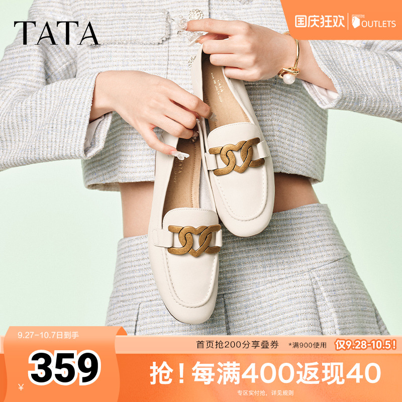 TATA/他她舒适低跟乐福鞋