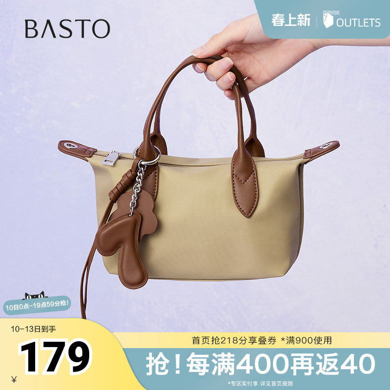 百思图2025夏季新款商场同款时尚通勤饺子包单肩斜挎包女RX372BX5