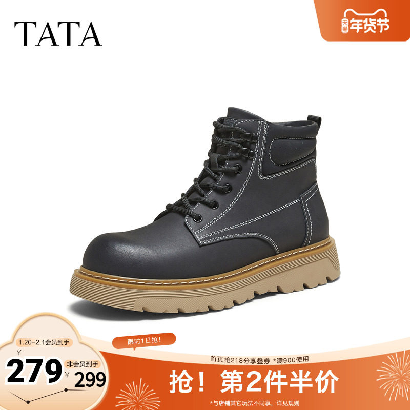 TATA他她工装鞋男款2025冬季舒适百搭休闲鞋马丁靴男低帮VPK01DD5