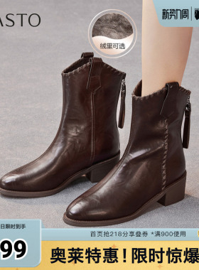 百思图秋冬季新款商场同款时装靴时尚潮流粗跟女中靴F3013DZ5