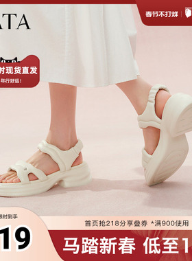 TATA他她厚底运动凉鞋女白色沙滩凉鞋松糕底凉鞋2025秋新CXY02BL5
