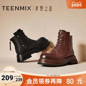 天美意复古厚底增高马丁靴女鞋 休闲短靴皮靴子冬新款 KDX05DD4