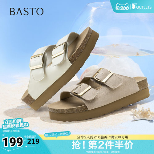 时尚潮流时尚潮流