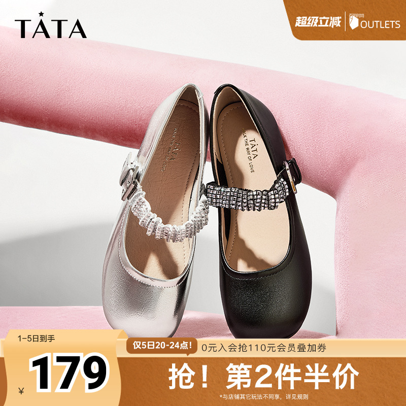 玛丽珍鞋时尚休闲TATA/他她