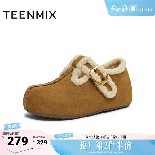简约百搭，舒适保暖