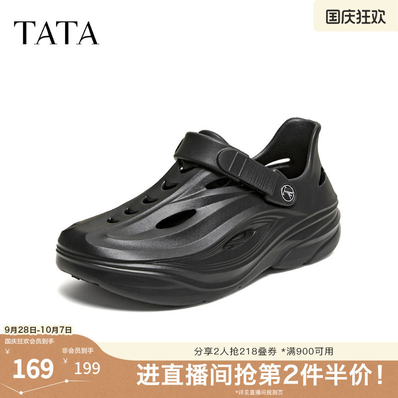 TATA他她洞洞鞋夏季新款男鞋商场运动鞋百搭时尚休闲鞋VXX01BH6